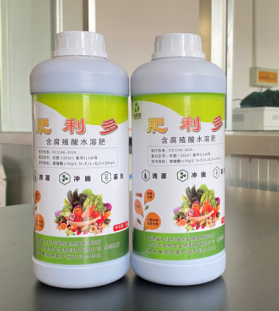 含腐植酸水溶肥料
